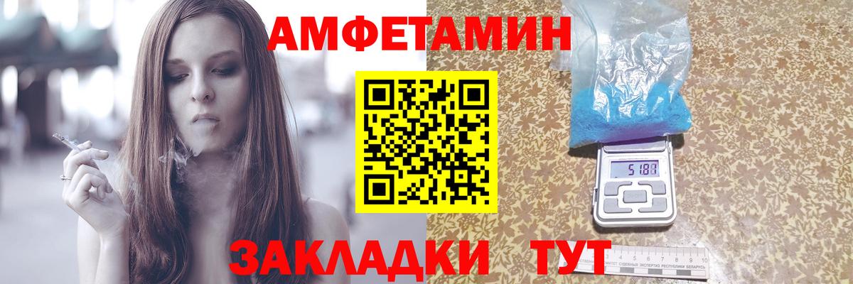 Кумертау  Амфетамин 98%  Вход с VPN 