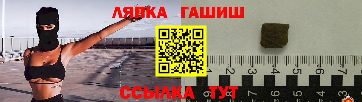 магазин  наркотиков  Гашиш ice o lator  Вход с VPN  Кумертау 