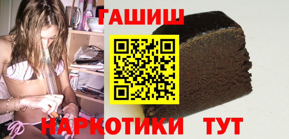 Кетамин Кумертау