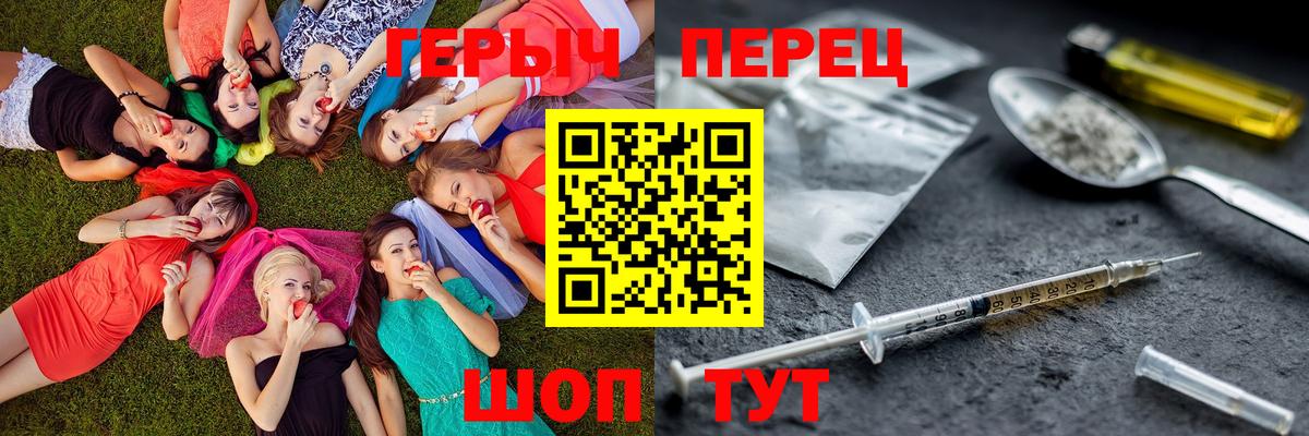 Кумертау  Героин Афган  Вход с VPN 