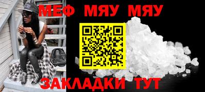 амфетамин Ипатово