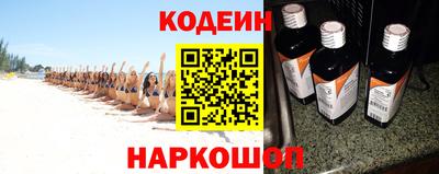 амфетамин Ипатово