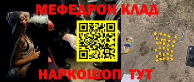 амфетамин Ипатово