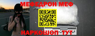 прущие крисы Ирбит