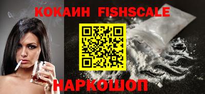 амфетамин Ипатово