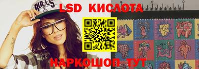 амфетамин Ипатово