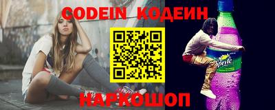 прущие крисы Ирбит