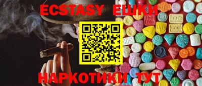амфетамин Ипатово