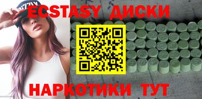 spice Изобильный