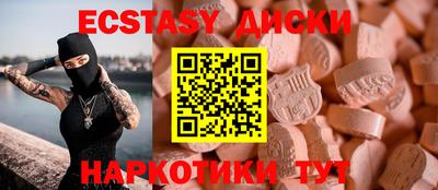 прущие крисы Ирбит