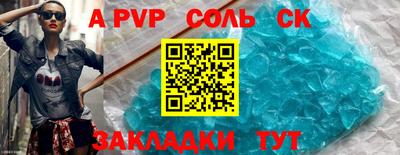прущие крисы Ирбит
