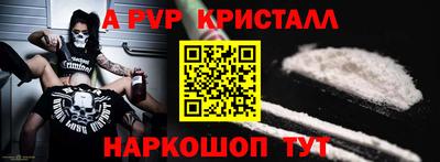 прущие крисы Ирбит