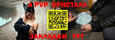 прущие крисы Ирбит