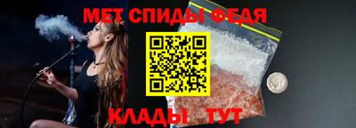 амфетамин Ипатово