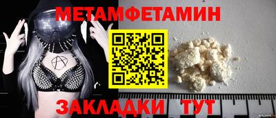 прущие крисы Ирбит