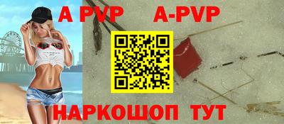 прущие крисы Ирбит