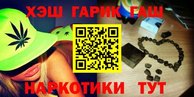 амфетамин Ипатово