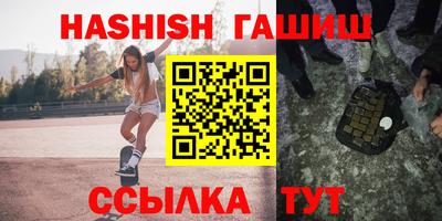 амфетамин Ипатово