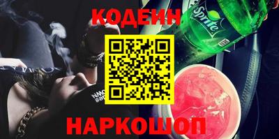 амфетамин Ипатово
