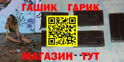 прущие крисы Ирбит