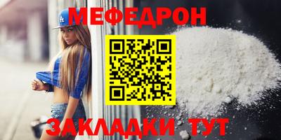 прущие крисы Ирбит