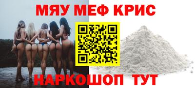 прущие крисы Ирбит