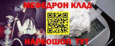 прущие крисы Ирбит