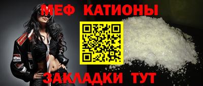 амфетамин Ипатово