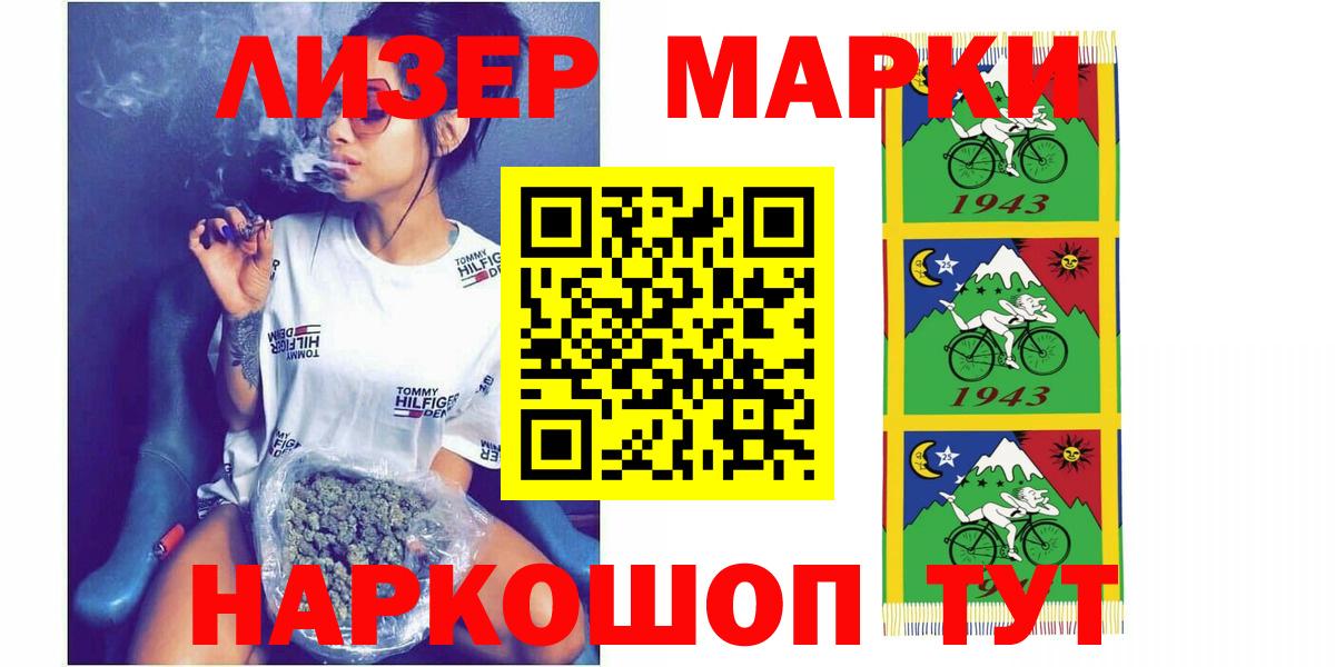 Лсд 25 экстази ecstasy  LSD-25 экстази ecstasy  Кумертау  Вход с VPN 