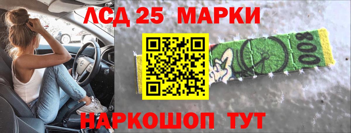 Лсд 25 экстази ecstasy Кумертау