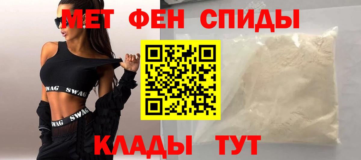 МЕТАМФЕТАМИН витя  Вход с VPN  Кумертау  МЕТАМФЕТАМИН витя 