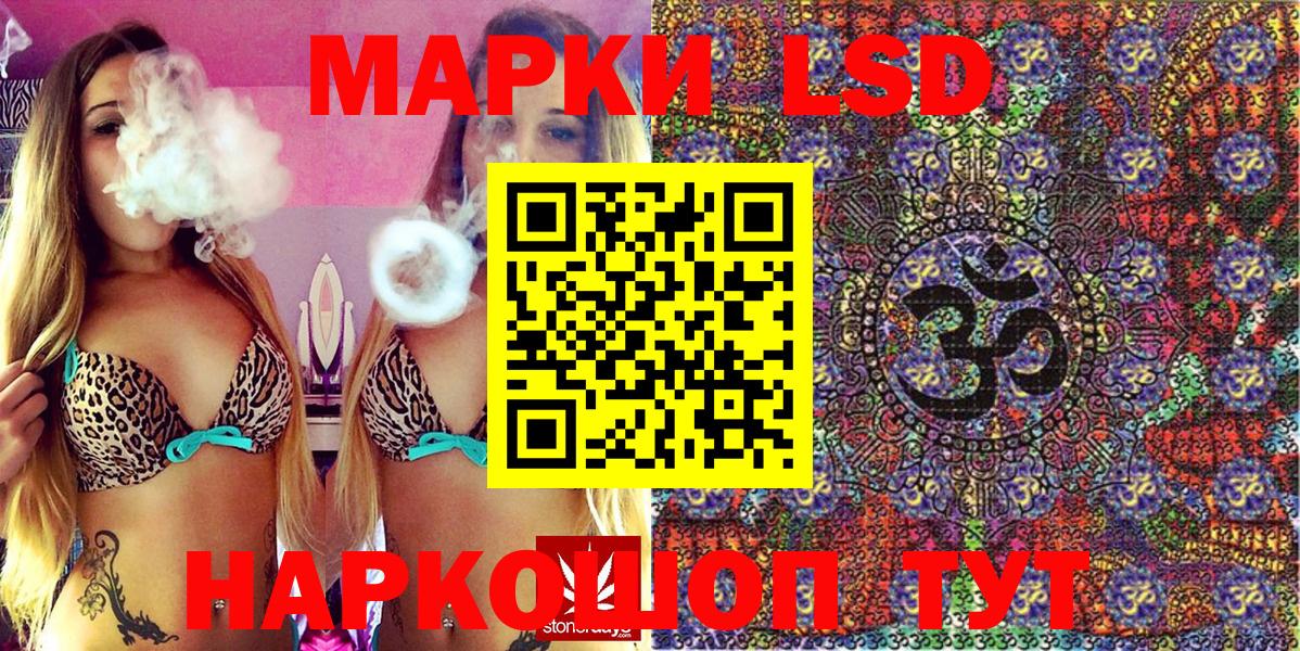 Марки 25I-NBOMe 1,8мг  Наркотические марки  Кумертау  Вход с VPN  Марки 25I-NBOMe 1,8мг 