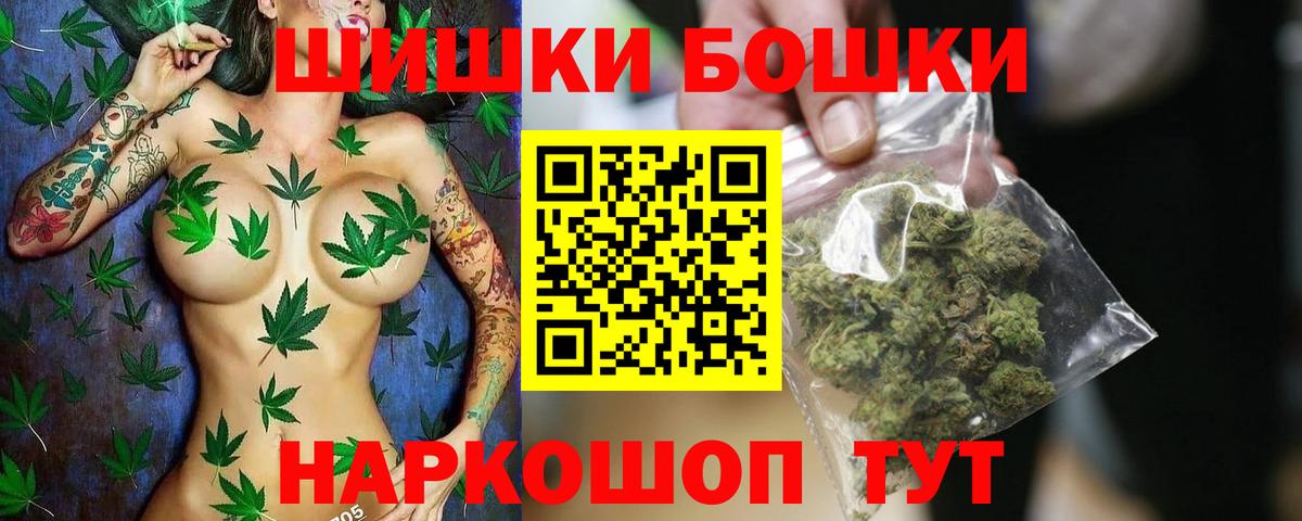 МАРИХУАНА Bruce Banner  Марихуана SATIVA & INDICA  Конопля LSD WEED  Вход с VPN  Кумертау 